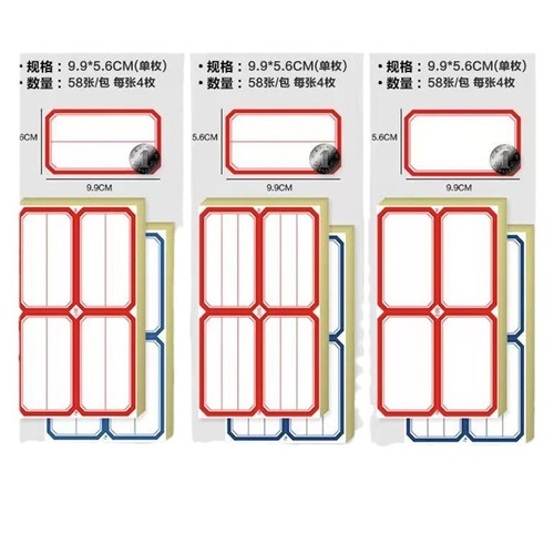 Self-adhesive label price sticker for office blank handwritten label paper, sticky sorting sticker, peel-off paper