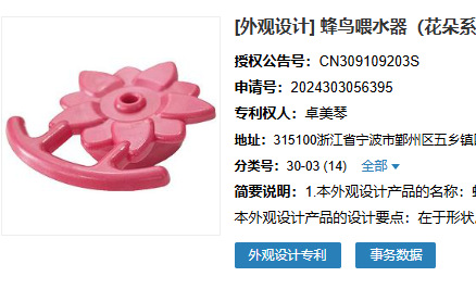 526a1e4c10ddc1da5687e1b3603231