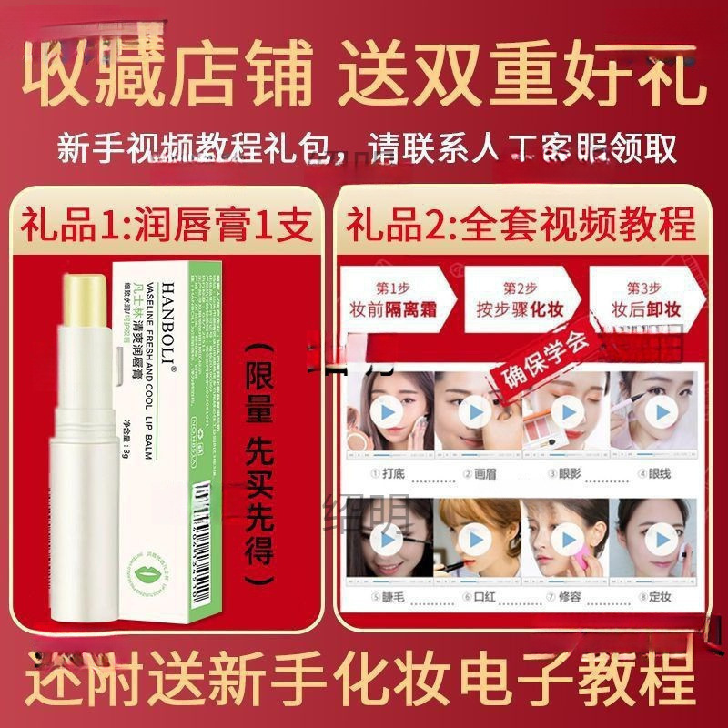 化妆品全套一整套学生女彩妆套装初学者防水防汗美妆新手淡妆组合|undefined