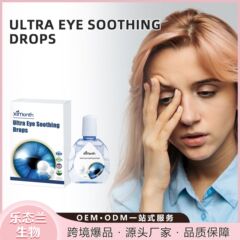 ximonth アイケア ドロップは、赤み、ドライアイ、かすみ目、優しい目の保護アイ ドロップをケアします。
