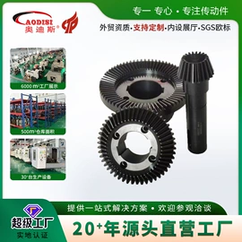 联轴器;齿轮;带轮