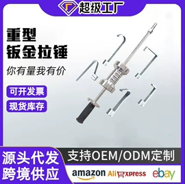 其他维护工具;千斤顶;机修组合工具