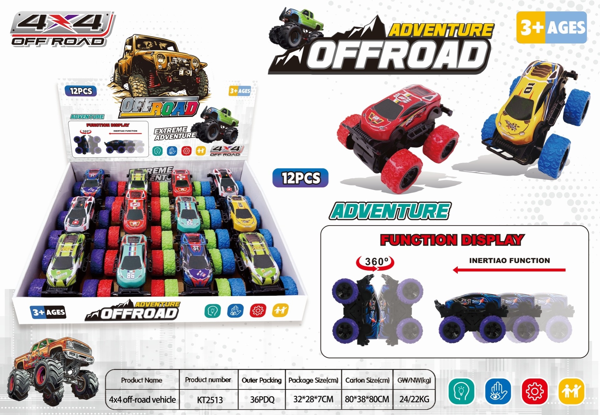 박스형(혼합 색상은 1박스부터 시작)