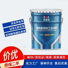防腐涂料;底漆;防锈涂料