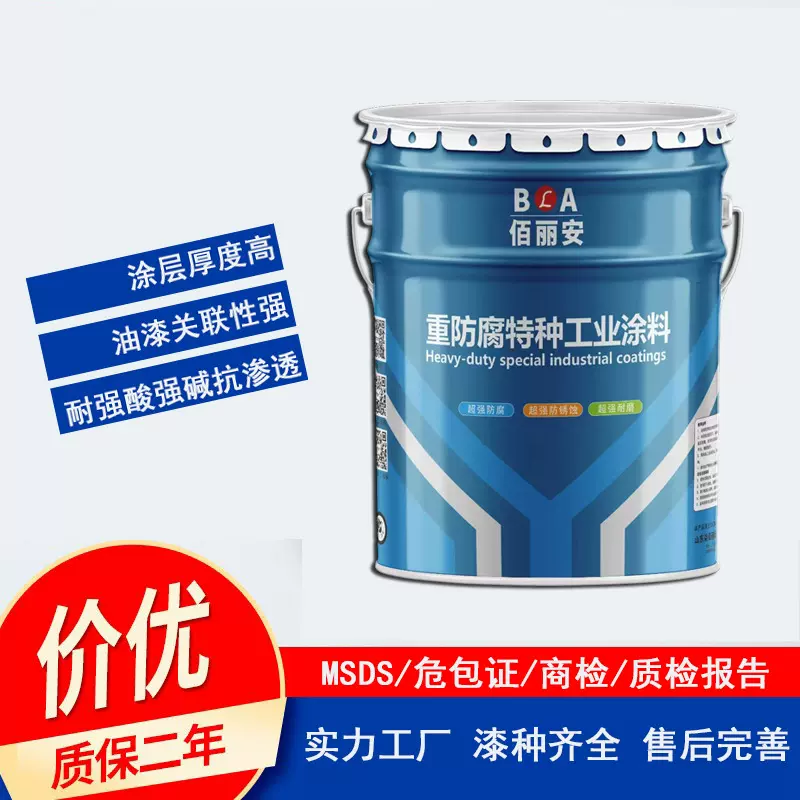 酚醛环氧导静电耐油防腐蚀涂料 耐高温耐沸水煮 航空煤油罐用漆