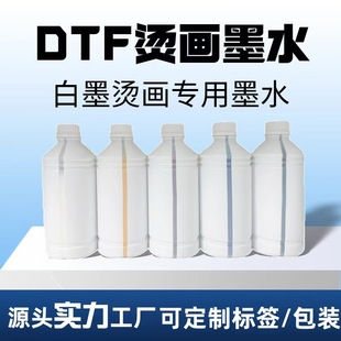 DTF���ϰ�ī�C������īˮPETĤīˮ���bӡ���m���XP600 I3200