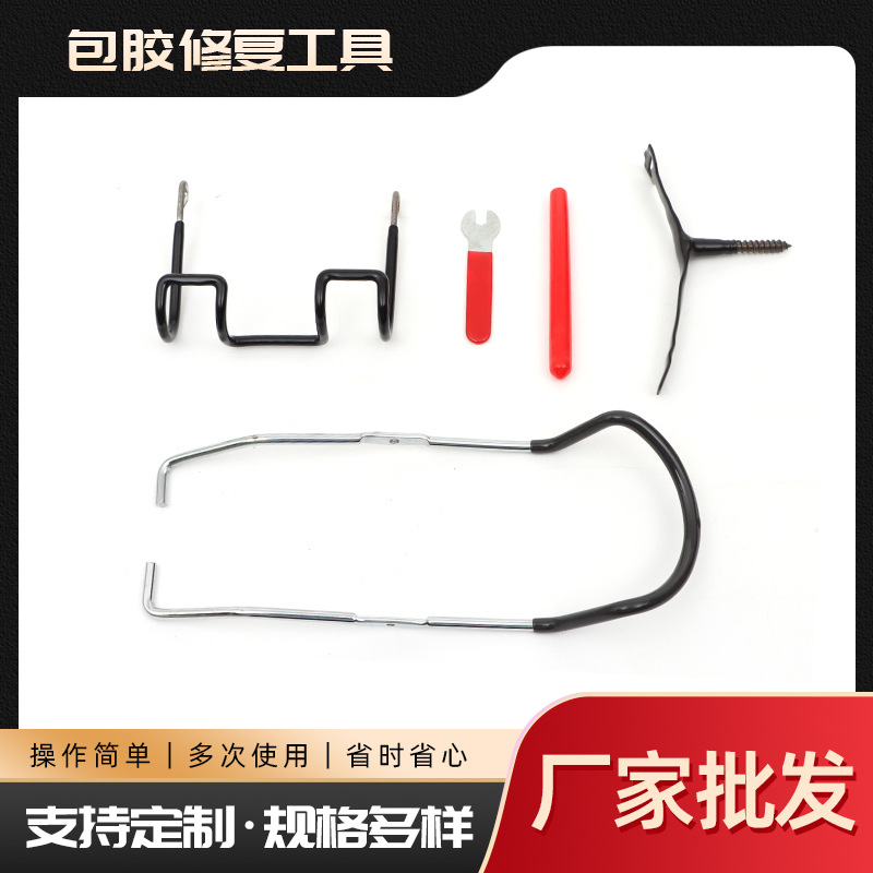 源头厂家各类五金件PVC浸胶工艺大小可做长达1.3米 新型浸胶工艺