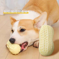 Pet Sound Toys Simulation Peanut Rubber Toy Small and Medium Dogs Dental Cleaning Toys Puppy Boredom Relief Gadgets 
