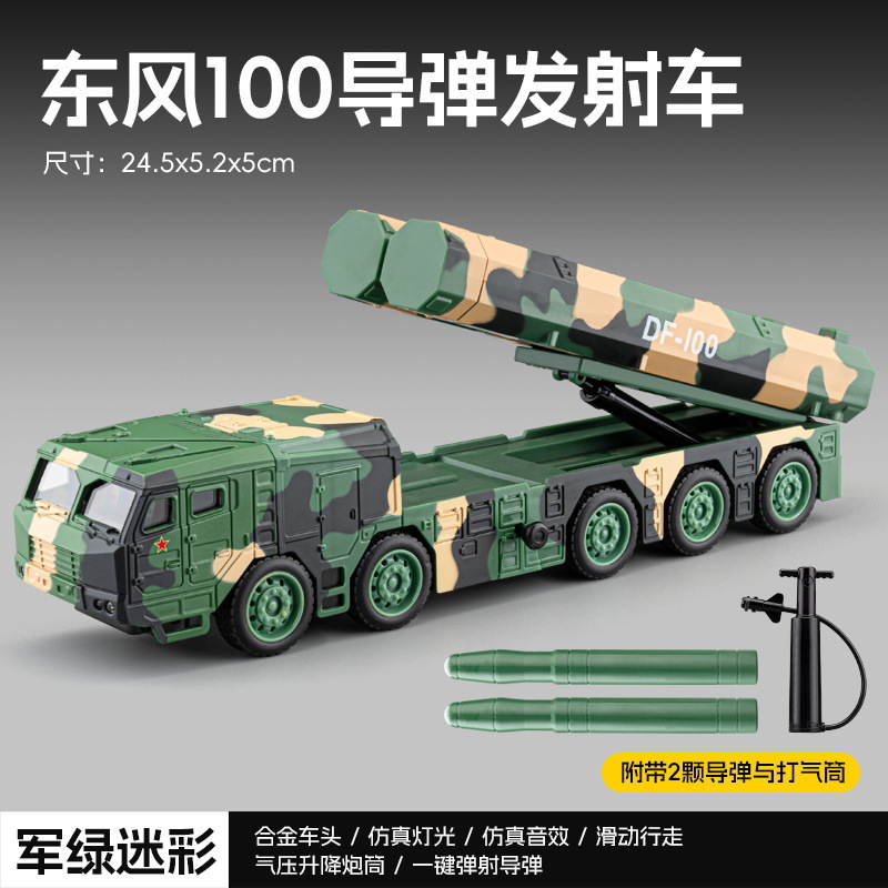 Vehículo de misiles Jiaye Dongfeng 100 - Verde
