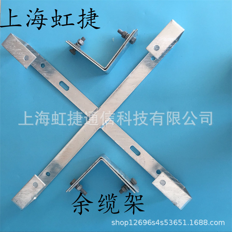 余缆盘留架  杆用塔用余缆架  热镀锌型光缆内/外盘盘线架