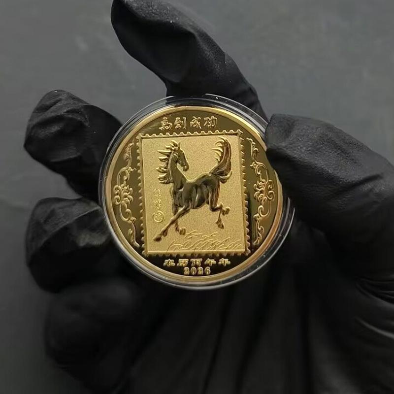 马到成功镀金镀银纪念章八骏马活动小礼品2026生肖马年贺岁纪念品|undefined