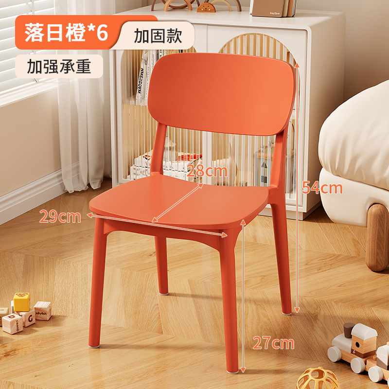 Taburete pequeño en la sala de estar, silla pequeña para niños, respaldo para el hogar, sofá de plástico, taburete, mesa de centro, taburete, banco pequeño antideslizante para jardín de infantes
