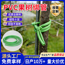 ����pvc���ܰ������L���佉���K��֦�ߏ����ϻ�ֲ��Gɫ����ܛ��