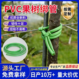 玻璃纤维;其他塑料棒;PVC管
