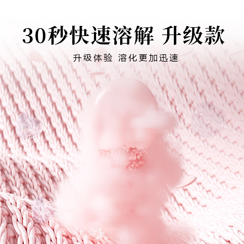 留香珠洗衣服爆香珠家用持久留香味护衣物增香花香香氛瓶装批发|undefined