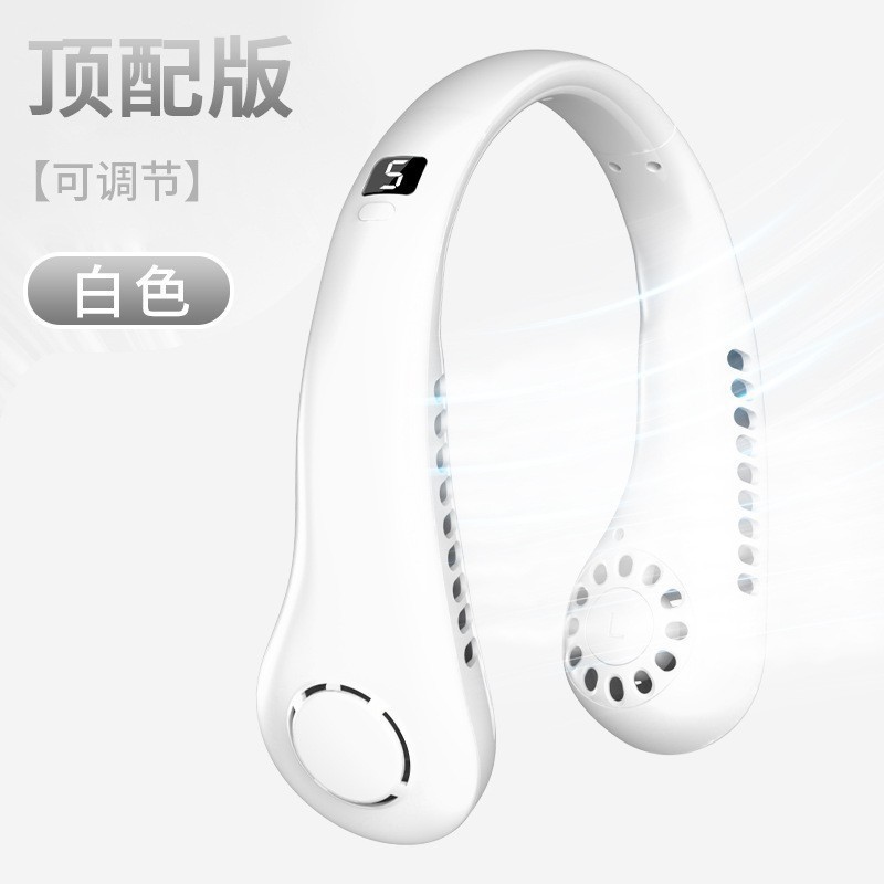 冰瓷降温挂脖风扇无叶超便携智能静音大风力户外运动可充电小风扇|undefined