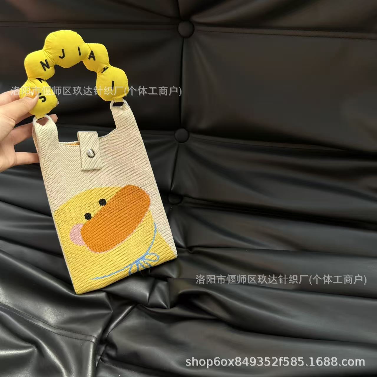 S-오리 + 노란색 손잡이