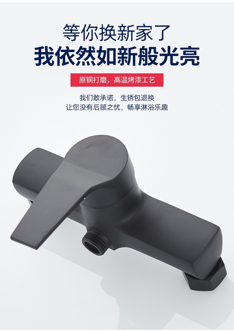 Black shower faucet, bathroom water heater, bath, shower head, faucet, cold and hot water mixing valve Item Picture