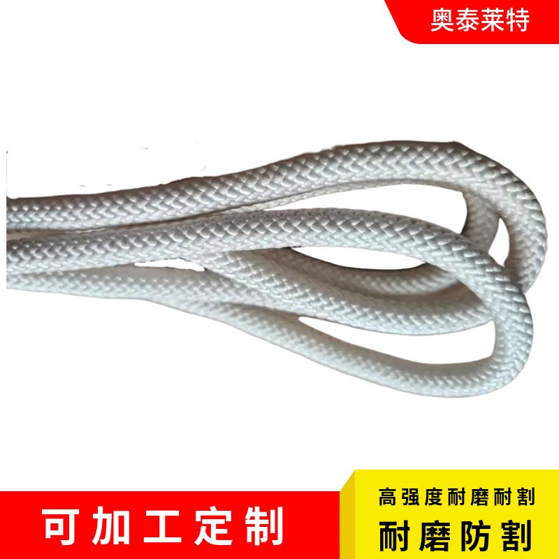 超高分子量聚乙烯缆绳船舶用缆绳耐磨防腐船舶绳绞盘用绳