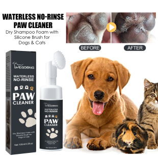 Yegbong pet paw cleaner dog cat paw foot pad deep cleaning care agent