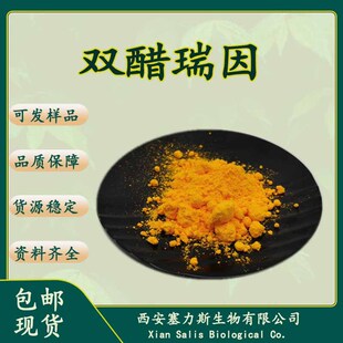 �F؛�����p������ CAS��13739-02-1�J�C��ȡ��50 g/�����]