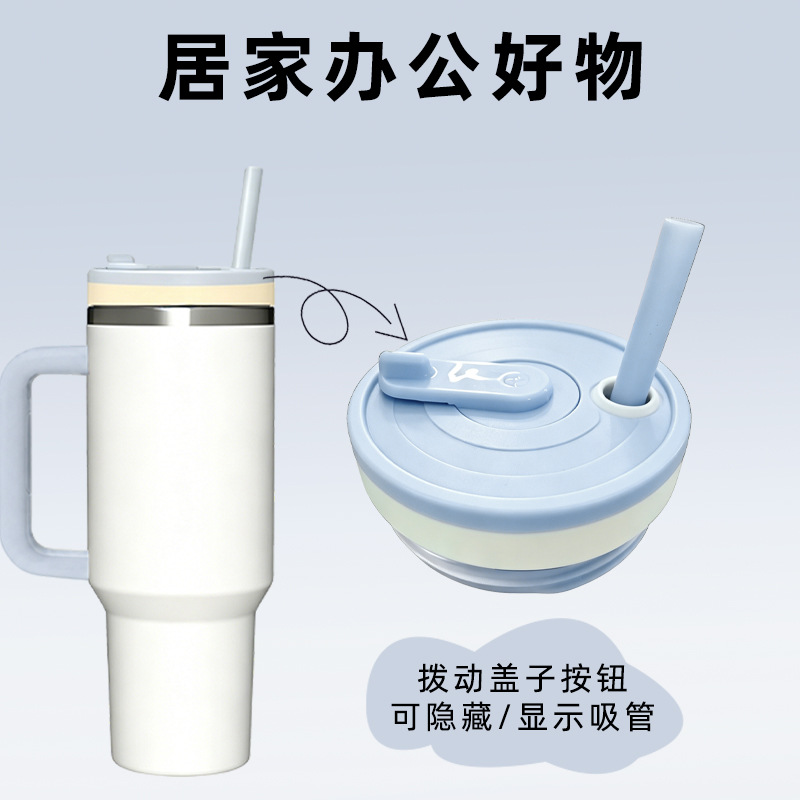 Inventario transfronterizo letras ocultas 40oz taza de automóvil mango de paja taza de aislamiento de frío Taza de aislamiento de hielo Big Mac Taza personalizada