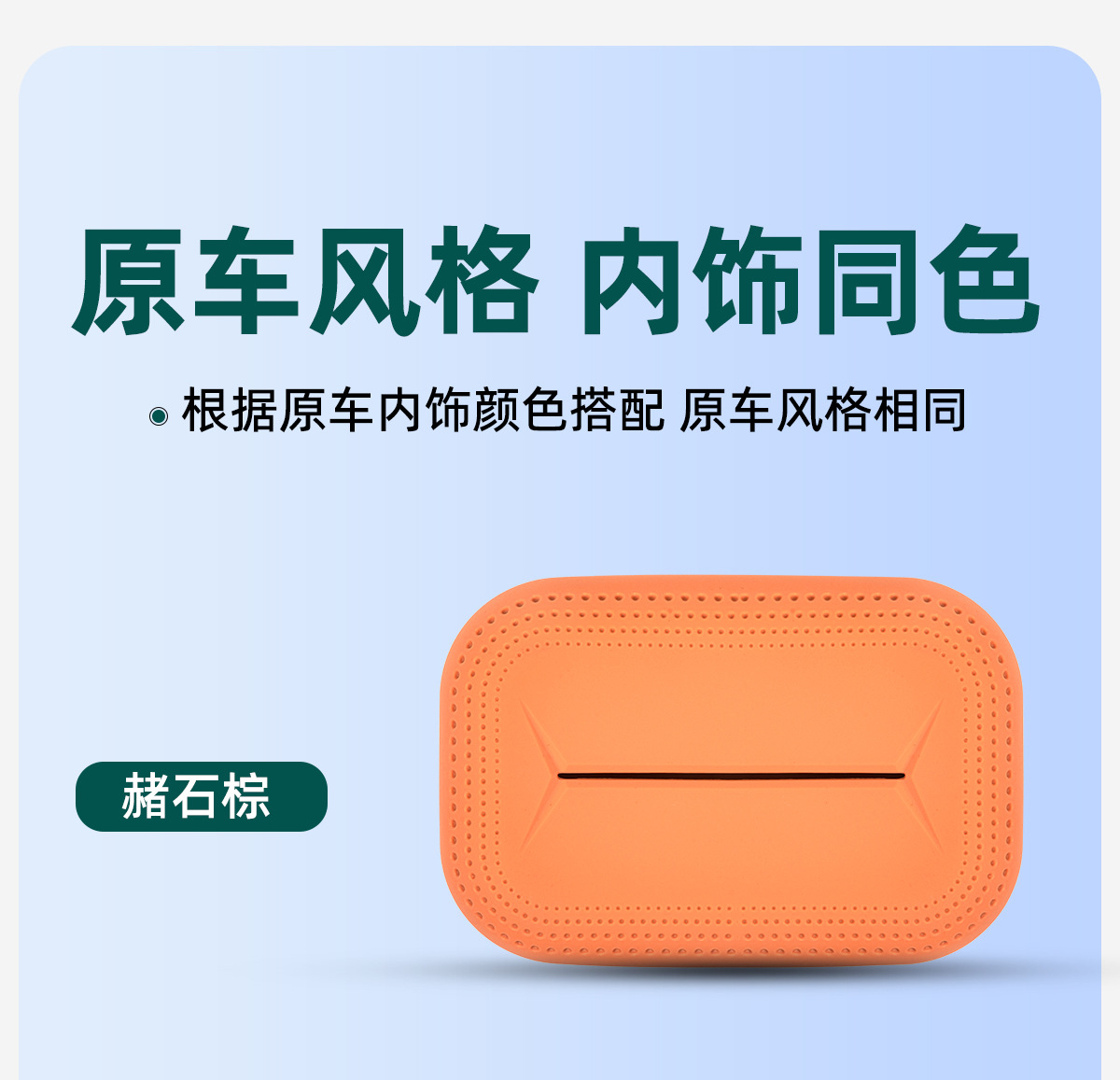 Suitable for Mercedes-Benz's New C-Class E-Class Glc300L/C260L/E300 Car Tissue Box and Car Supplies Cross-Border
