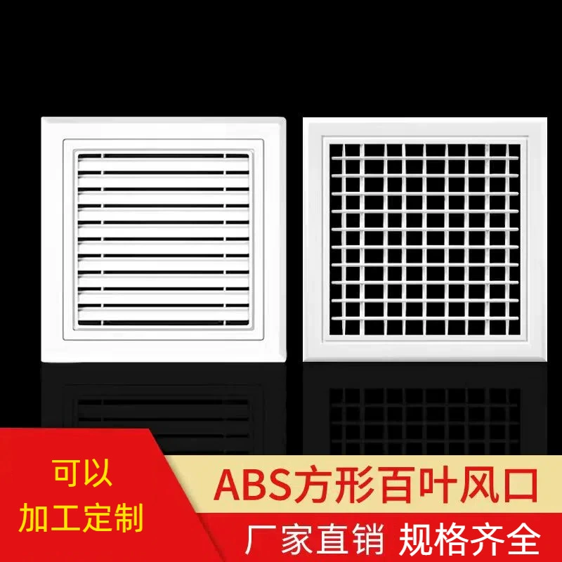 ABS новый воздух кондиционер воздухозаборник пластиковый жалюзи двери вентиляционного отверстия сетчатый фильтр вытяжных заслонок сетки сетки сетки