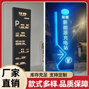 ����·��ָʾ����ҕ��ͣ܇���tԺ�����ƾ��^�̘I�֏V���ƾƵ���ʽ