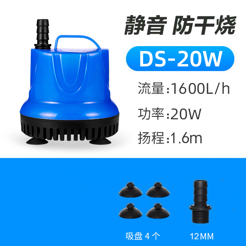 20w bottom suction pump