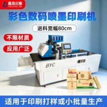 ���o��/һ����ӡ�����㼈�䔵�a��ӡ�C��C�����ӡ�C ӡˢ�O��S��