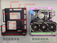 电脑开放式显卡机架工作室开放式机箱机架测试diy兼容组装成品