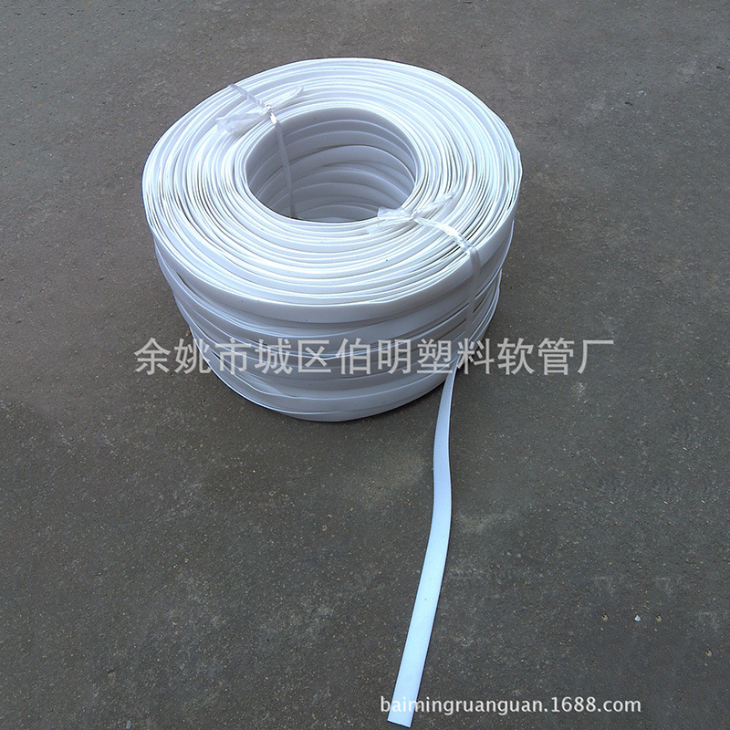 厂家供应PVC塑料围墙护栏扁带园林渗漏管批发