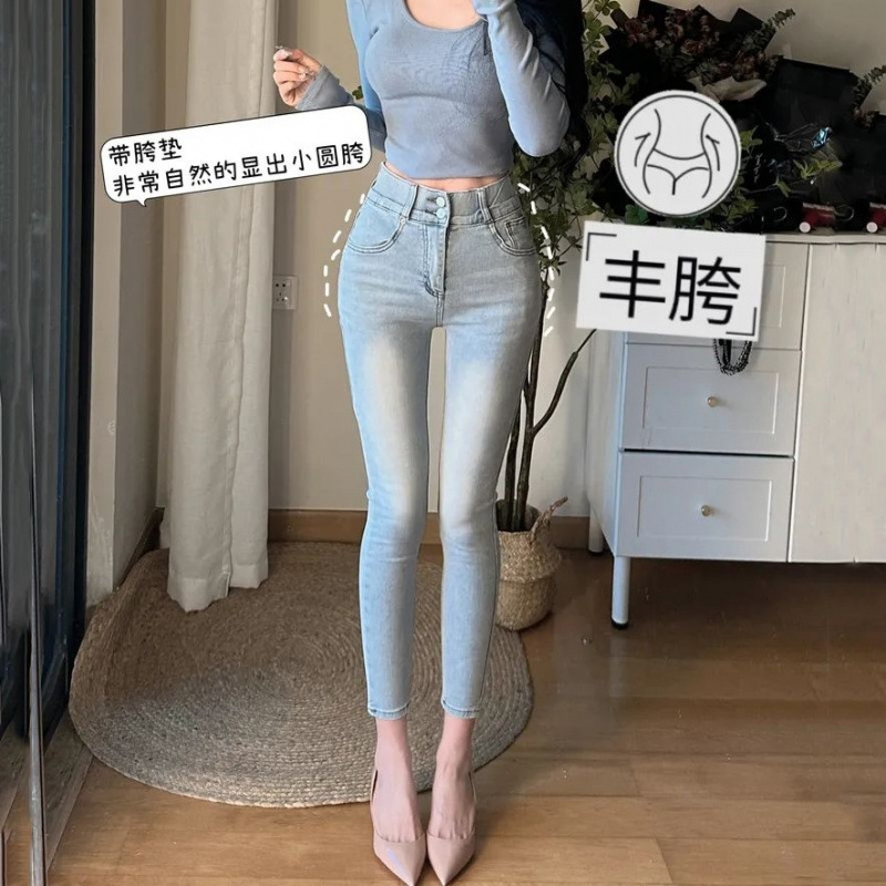 神器の豊富な股のズボンのジーパンの女性のタイツの春の新型のギャルの高腰の薄い色の9分のズボン|undefined