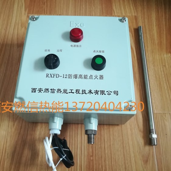 沼气火炬高能点火器，沼气火炬成套点火装置，内燃式沼气点火装置