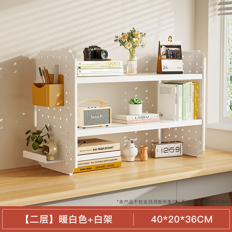 [더블 레이어] 따뜻한 흰색 + 흰색 프레임 40*20*36CM