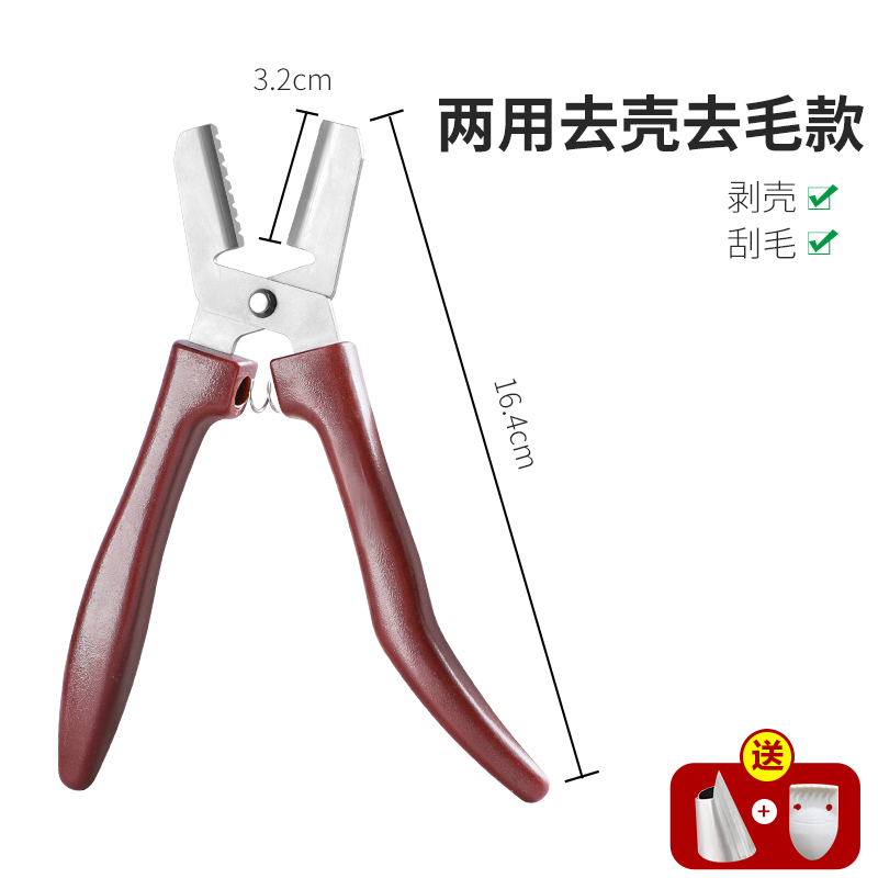 栗割り器、栗の皮むき機、栗の殻むきクリップ、栗の殻切りはさみ、栗の皮むきツール、栗の皮むき王|undefined