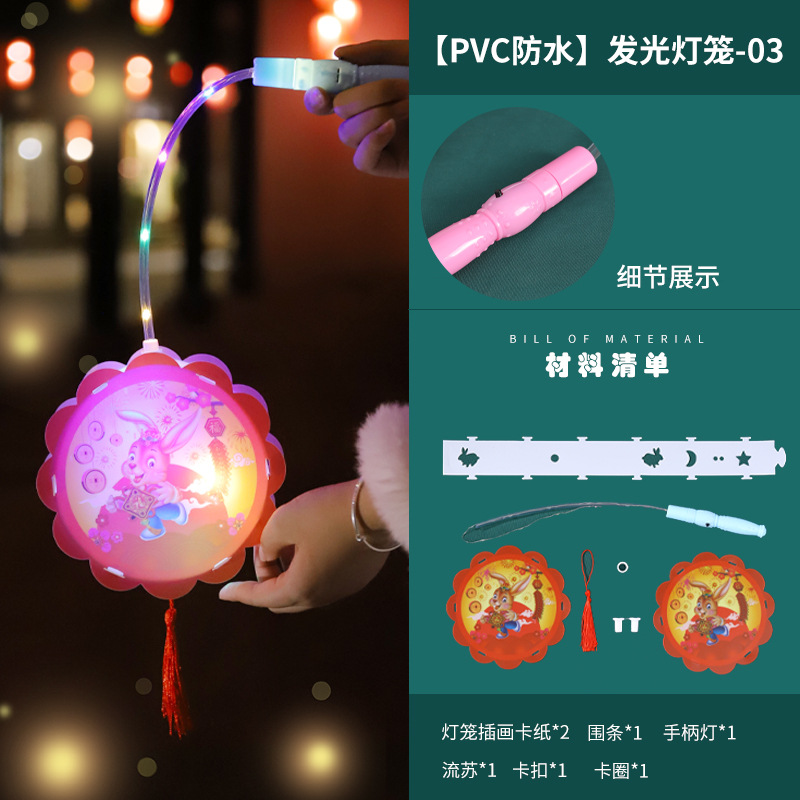 Festival del medio otoño linterna luminosa portátil diy paquete de material hecho a mano jardín de infantes proyección linterna del día de los niños