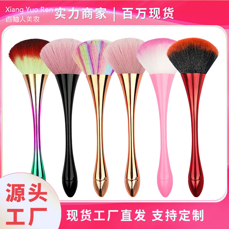Makeup brush with a slim waist, large fluffy powder brush for nail art, soft bristles that don't absorb powder, suitable for contouring and applying blush Makeup brush with a slim waist, large fluffy powder brush for nail art, soft bristles that don't absorb powder, suitable for contouring and applying blush