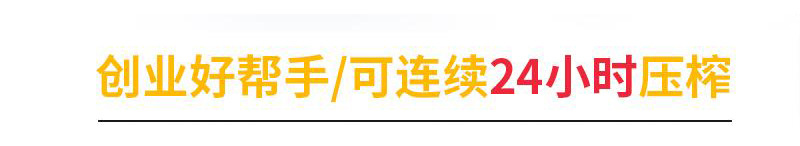 創業好幫手