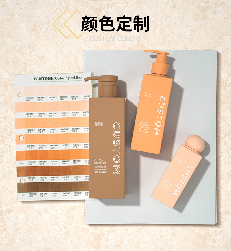 PET共底方瓶详情-中文_03