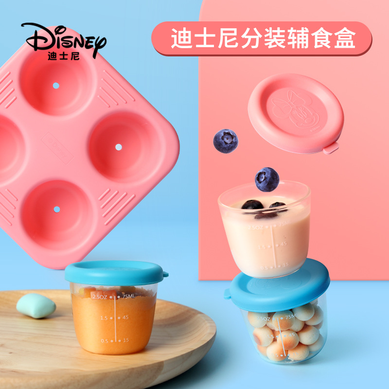 Disney Food Supplementary Box Baby Fresh-keeping Frozen Box Outgoing Portable Food Box Baby Tableware Box Sealed Storage Box