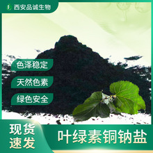 �~�G���~�c�}��Ȼɫ�� �~�G��99% �~�G��ʳƷ��ֲ��ɫ����ɫ��