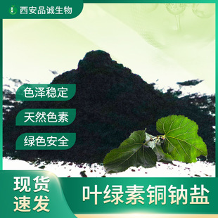 �~�G���~�c�}��Ȼɫ�� �~�G��99% �~�G��ʳƷ��ֲ��ɫ����ɫ��