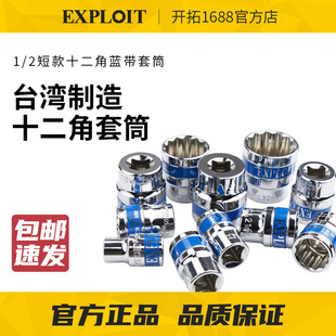 �_��ʮ������Ͳ���w12�׹�÷���໨���^18̖27������Ͱ32���L24mm