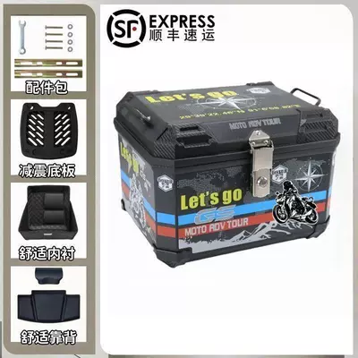Express Free Shipping] Large-capacity motorcycle | Motorcycle trunk - 48-leap-black-top-tier-model-backrest-lining-shock-absorbing-base-plate-accessories