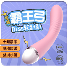Lai Le Ba Wang Bow Vibrating Wand, Female Use Rechargeable AV Massage Stick, Masturbation Device, Adult Product, Erotic Toy, Sexuality