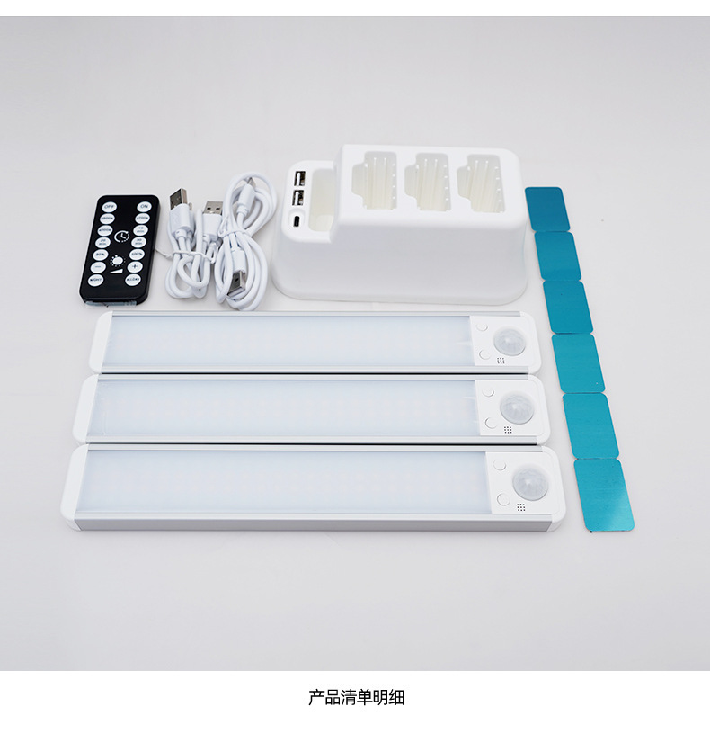 Tira inteligente LED recargable luz del sensor del cuerpo humano gabinete de pared luz del Gabinete batería armario luz USB Luz de la noche del pasillo