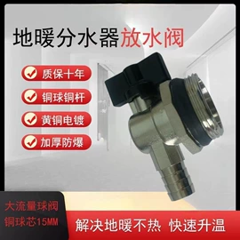 分水器;其他水暖五金;排气阀