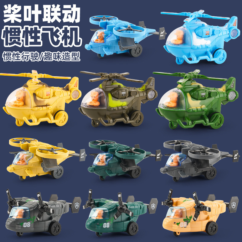 With Action Military Simulation Fall-Resistant Inertia Children's Toy Car Helicopter Tank Boy Transport Aircraft Aircraft Package